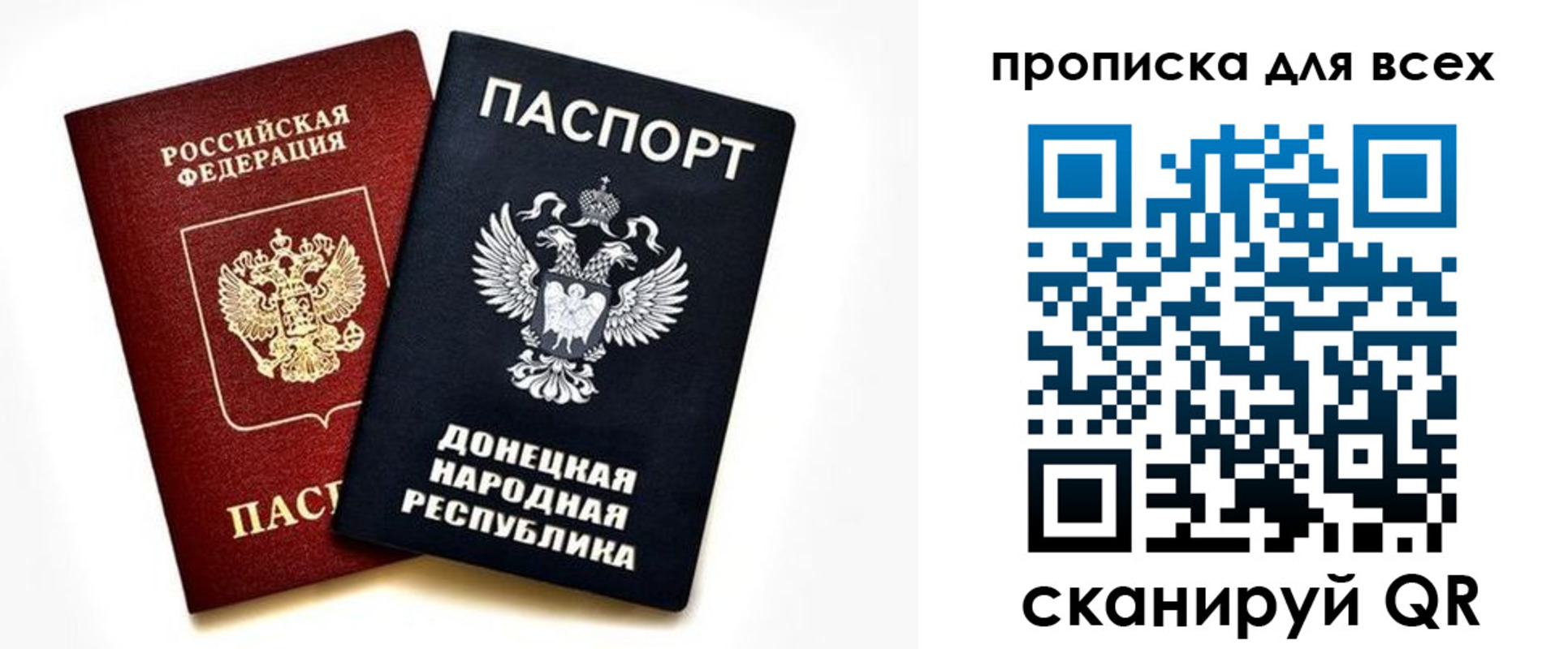 форма 3 в Полярных Зорях