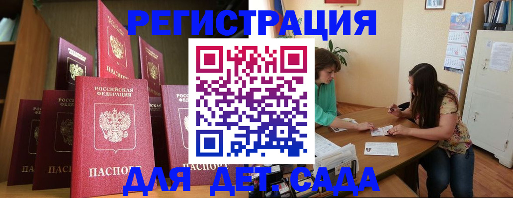 прописка поиск в Полярных Зорях